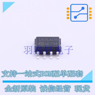 电压基准芯片 TL1431ACDT SO-8 ST 全新原装进口