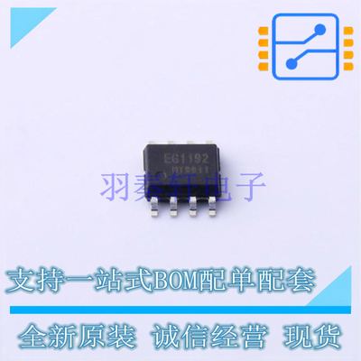 DC-DC电源芯片 EG1192 SOP-8 EG 全新原装正品