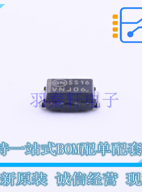 肖特基二极管 SS16T3G SMA(DO-214AC) ON 全新原装正品