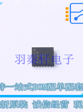 DC-DC控制芯片 LM25141RGER VQFN-24-EP(4x4) TI 全新原装进口