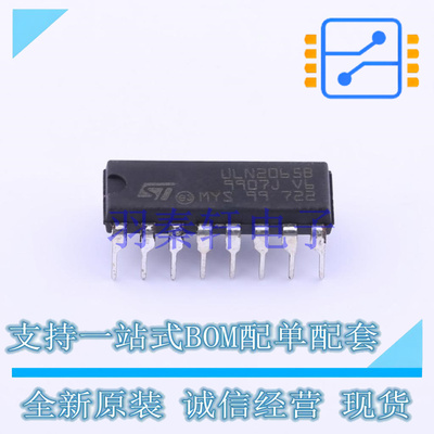 达林顿晶体管阵列 ULN2065B PowerDIP-16 ST 全新原装进口