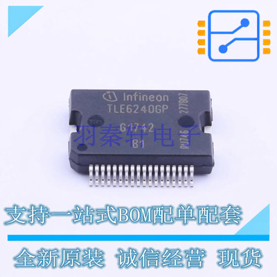 功率电子开关 TLE6240GP DSO-36 全新原装正品