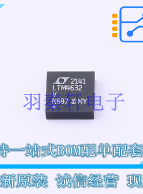 DC-DC电源芯片 LTM4632IV#PBF LGA-25   全新原装进口