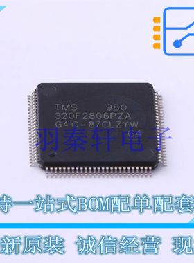 单片机(MCU/MPU/SOC) TMS320F2806PZA LQFP-100(12x12) TI 全新原