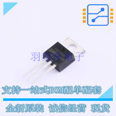 场效应管(MOSFET) IRFB3206GPBF TO-220 全新原装正品