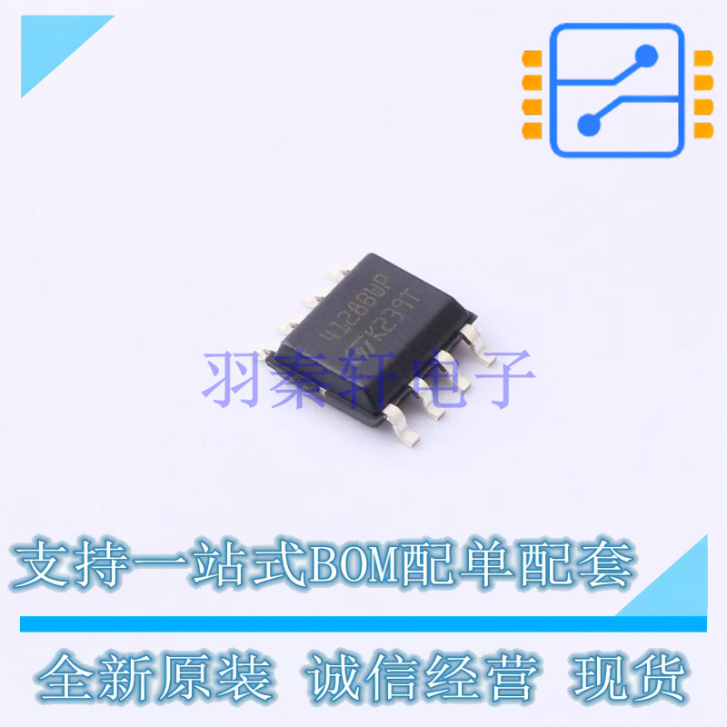 EEPROM M24128-BWMN6P SOIC-8 ST 全新原装正品