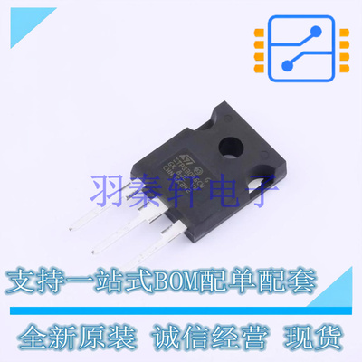 肖特基二极管 STPS3045CW TO-247-3 ST 全新原装进口