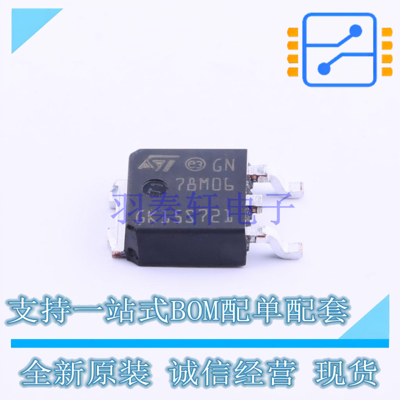 线性稳压器(LDO) L78M06CDT-TR TO-252-2(DPAK) ST 全新原装正品
