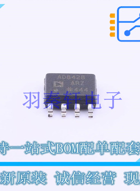 仪表放大器 AD8428ARZ SOIC-8   全新原装进口