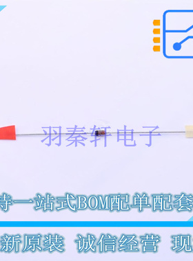 稳压二极管 1N5233BTR 插件,D1.53xL3.05mm ON 全新原装正品