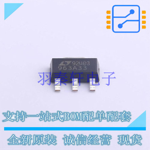 线性稳压器(LDO) LT1963AEST-3.3#TRPBF SOT-223   全新原装正