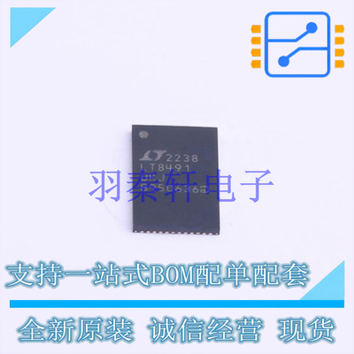 电池管理 LT8491EUKJ#TRPBF QFN-64(7x11)   全新原装进口