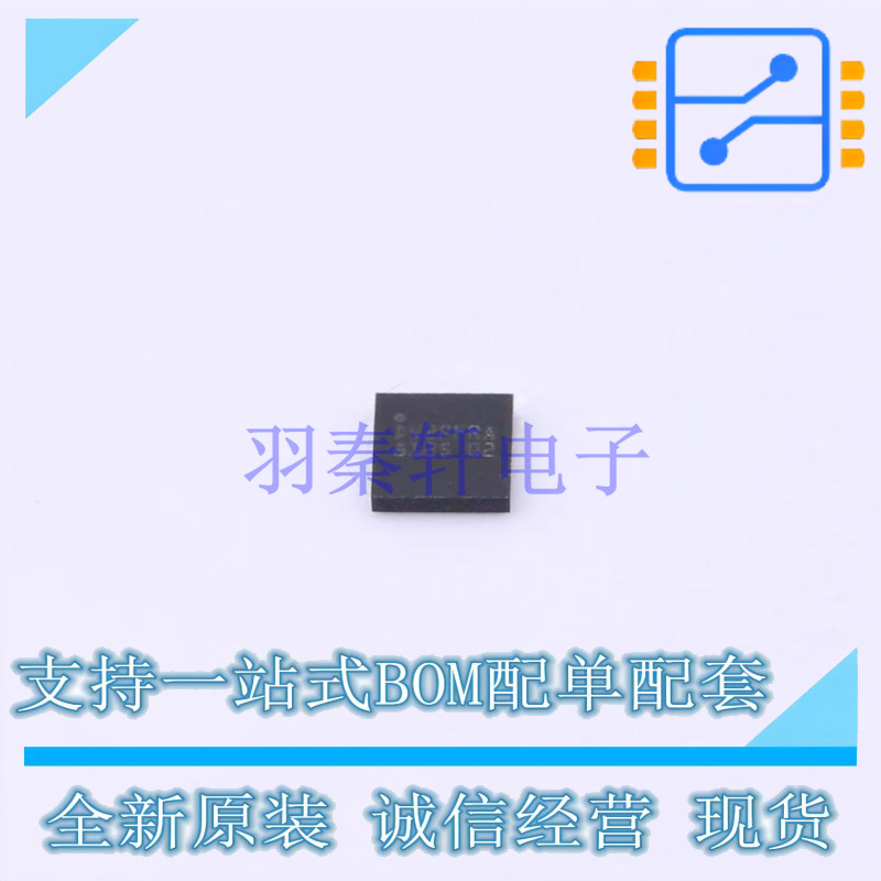 射频卡芯片 ST25DV04K-JFR6D3 UDFN-12 ST 全新原装正品
