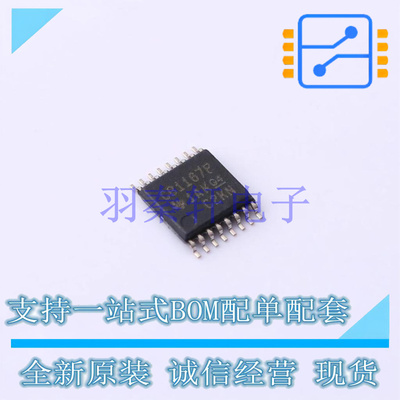 RS-485/RS-422芯片 SN65C1167EPWR TSSOP-16-4.3mm TI 全新原装进