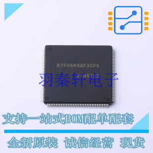單片機 AA0 全新原裝 進(jìn)口 R7FA6M4AF3CFB 144 SOC MPU MCU LFQFP