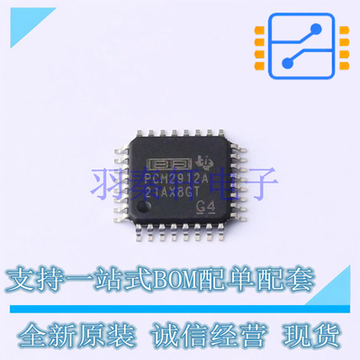 音频接口芯片 PCM2912APJT TQFP-32(7x7) TI 全新原装进口