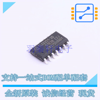 CAN芯片 TLE6251-2G SOP-14 全新原装正品