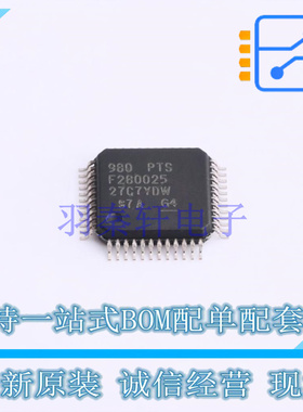 单片机(MCU/MPU/SOC) F280025PTSR LQFP-48 TI 全新原装正品