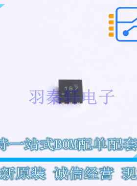 静电放电(ESD)保护器件 NIV1161MTWTAG WDFNW-6 ON 全新原装正品