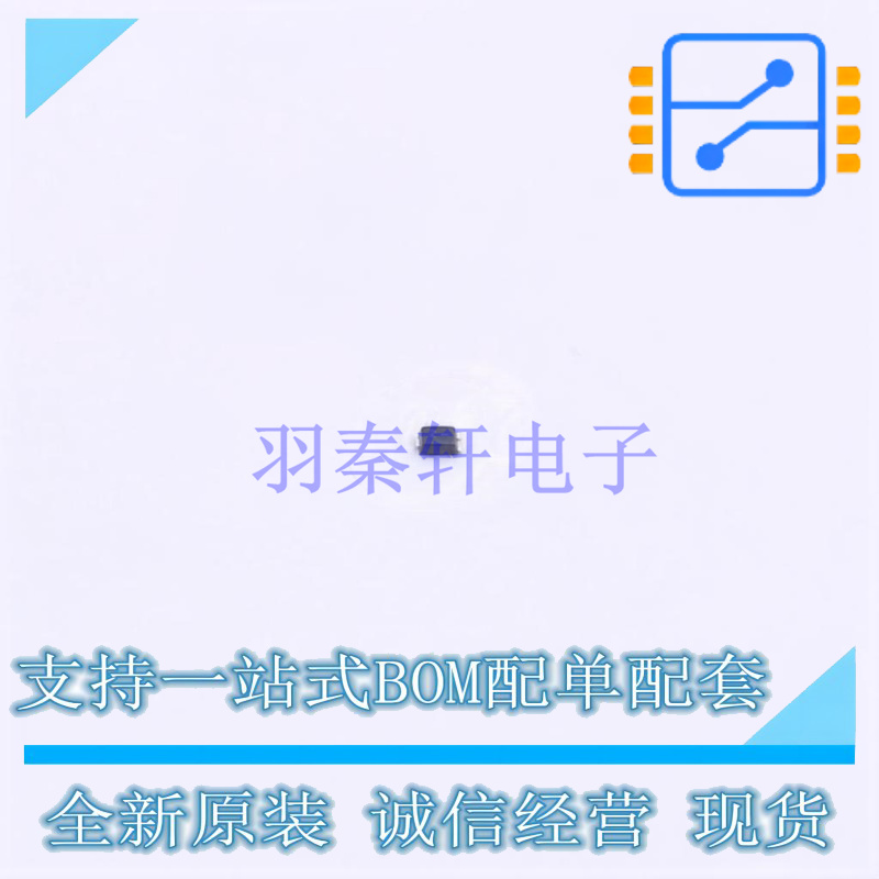 三极管(BJT) NST3904F3T5G SOT-1123 ON 全新原装正品