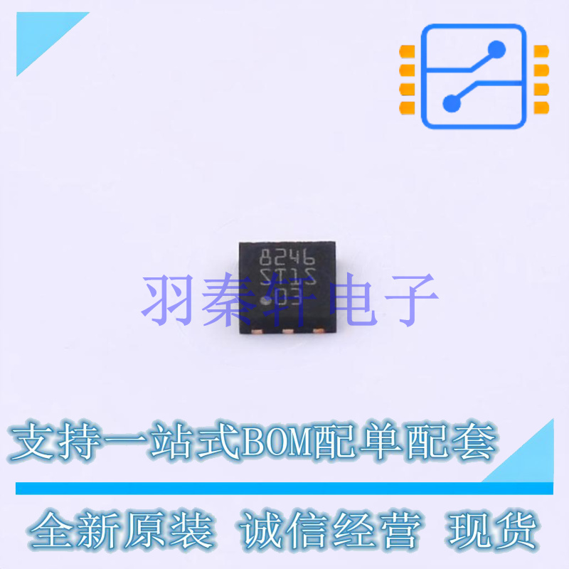 DC-DC电源芯片 ST1S03PUR DFN-6-EP(3x3) ST 全新原装进口