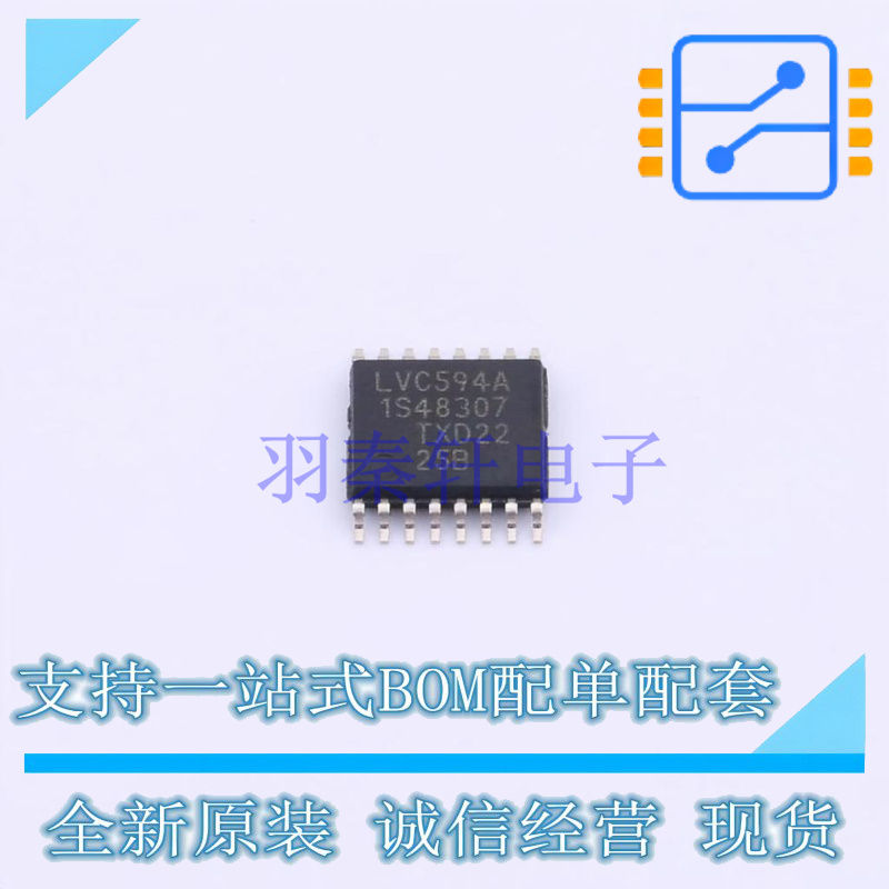 移位寄存器 74LVC594APW,118 TSSOP-16 Nexperia 全新原装正品