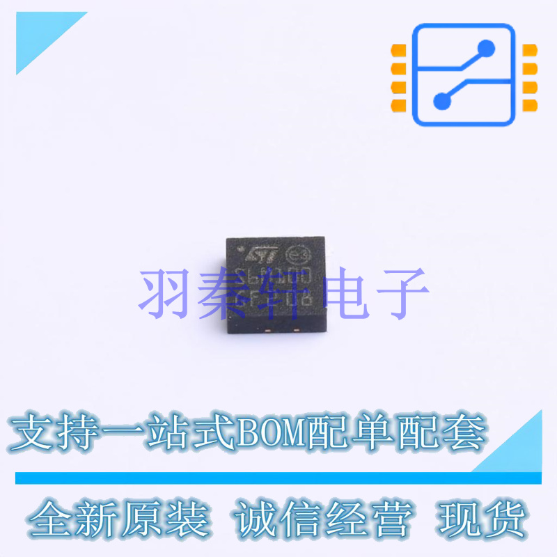 肖特基二极管 STPS6M100DEE-TR PowerFLAT(3.3x3.3) ST 全新原装