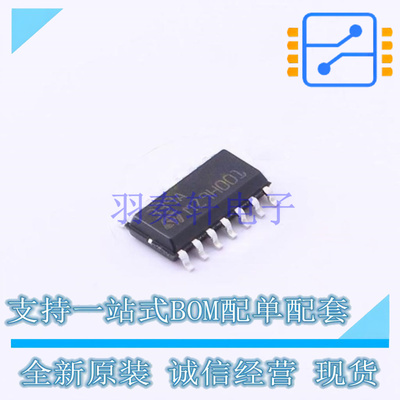 比较器 LM339ADT SOIC-14 ST 全新原装正品