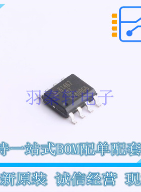 RS-485/RS-422芯片 ISL81487IBZ-T SOIC-8 RENESAS 全新原装正品