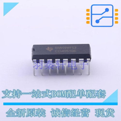 模拟开关/多路复用器 CD4051BE DIP-16 TI 全新原装正品