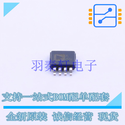 运算放大器 AD8675ARMZ-REEL MSOP-8   全新原装进口