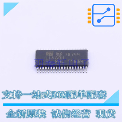 电机驱动芯片 L6480H TSSOP-38 ST 全新原装正品