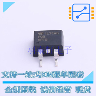 场效应管(MOSFET) FQB8P10TM D2PAK ON 全新原装正品