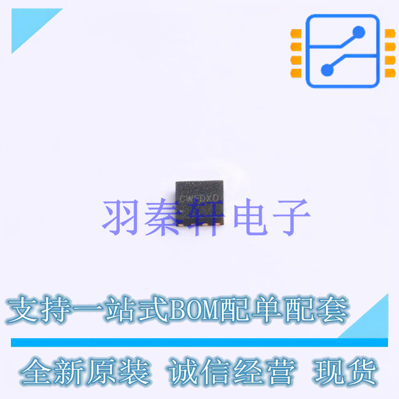 DC-DC电源芯片 SY8883DFC WDFN-8-EP(2x2) 贴片 全新原装进口