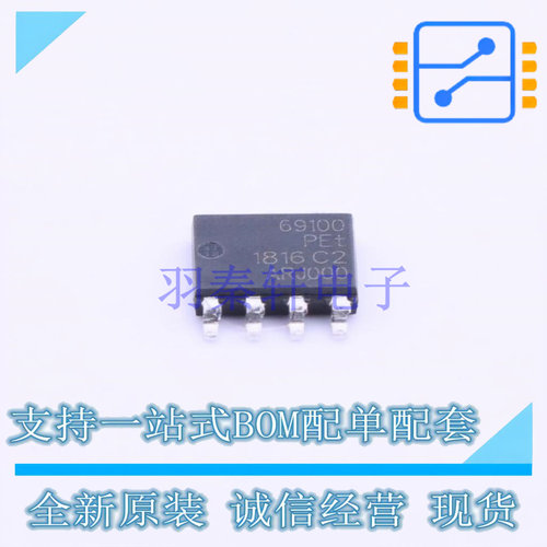 场效应管(MOSFET) PSMN069-100YS,115 SOT-669 Nexperia 全新原装