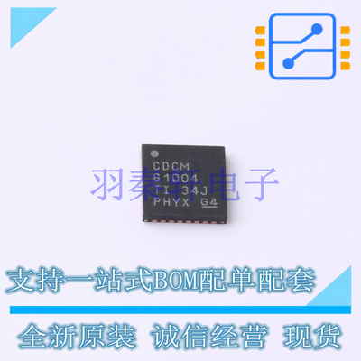 时钟发生器/频率合成器/PLL CDCM61004RHBR QFN-32-EP(5x5) TI 全