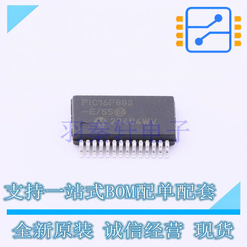 单片机(MCU/MPU/SOC) PIC16F883-E/SS SSOP-28 全新原装正品