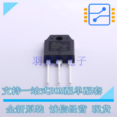 IGBT管/模块 STGWT60H65DFB TO-3P-3 ST 全新原装正品