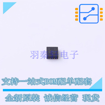 栅极驱动IC NCP81074BMNTBG DFN-8 ON 全新原装正品