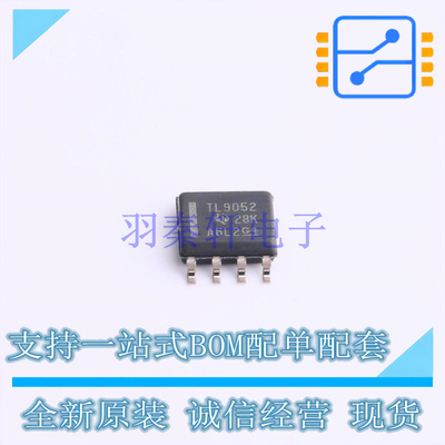 运算放大器 TLV9052IDR SOIC-8 TI 全新原装正品