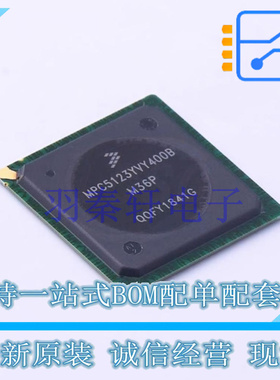 单片机(MCU/MPU/SOC) MPC5123YVY400B TEPBGA-516 全新原装进口