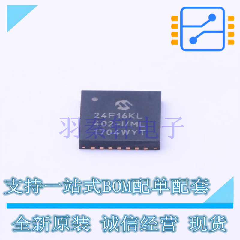 单片机(MCU/MPU/SOC) PIC24F16KL402-I/ML QFN-28 全新原装正品