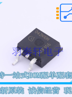 场效应管(MOSFET) IPB042N10N3GATMA1 TO-263-3 全新原装进口