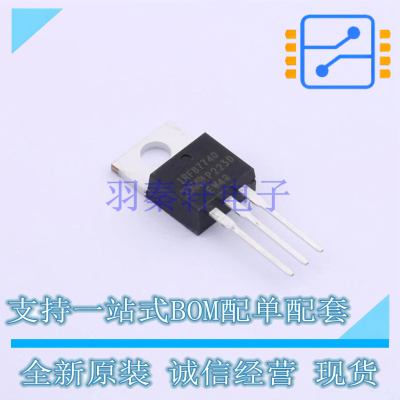 场效应管(MOSFET) IRFB7740PBF TO-220 全新原装正品