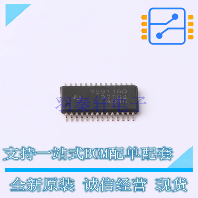 LED驱动 TLC59116ITPWRQ1 TSSOP-28 TI 全新原装正品