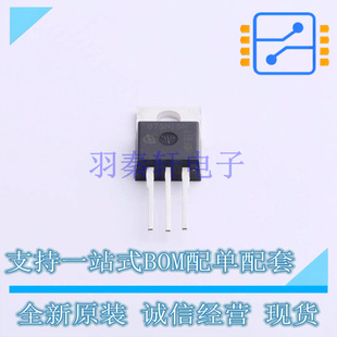 MOSFET 全新原裝 220 正品 場效應(yīng)管 IPP075N15N3G