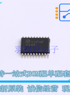 缓冲器/驱动器/收发器 74VHC245MTCX TSSOP-20 ON 全新原装正品
