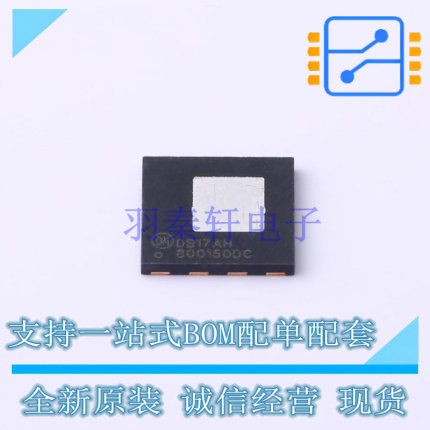 场效应管(MOSFET) FDMT800150DC DualCool-TM-88 ON 全新原装正品