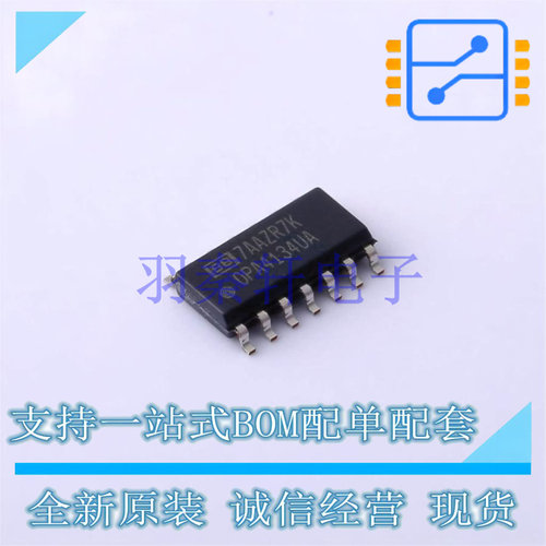 音频功率放大器 OPA4134UA SOIC-14 TI 全新原装进口