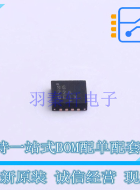 信号开关/编解码器/多路复用器 NBSG72AMNG QFN-16 ON 全新原装正
